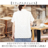 シャツ ブラウス レディース 通販 ガーゼ Tシャツ ガーゼシャツ 半袖 トップス ゆったり 半袖トップス 春 夏 カジュアル 薄手 おしゃれ ナチュラル シャツブラウス コットン かわいい