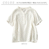 シャツ ブラウス レディース 通販 ガーゼ Tシャツ ガーゼシャツ 半袖 トップス ゆったり 半袖トップス 春 夏 カジュアル 薄手 おしゃれ ナチュラル シャツブラウス コットン かわいい