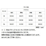 ブラウス レディース 7分袖 通販 パフスリーブ ドッキング カットソー 無地 フェミニン カジュアル きれいめ シンプル 大人 ギンガムチェック パワショル かわいい 韓国 春 夏 秋