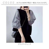 ブラウス レディース 7分袖 通販 パフスリーブ ドッキング カットソー 無地 フェミニン カジュアル きれいめ シンプル 大人 ギンガムチェック パワショル かわいい 韓国 春 夏 秋