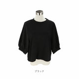 ブラウス レディース 7分袖 通販 パフスリーブ ドッキング カットソー 無地 フェミニン カジュアル きれいめ シンプル 大人 ギンガムチェック パワショル かわいい 韓国 春 夏 秋