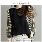 ブラウス レディース 7分袖 通販 パフスリーブ ドッキング カットソー 無地 フェミニン カジュアル きれいめ シンプル 大人 ギンガムチェック パワショル かわいい 韓国 春 夏 秋