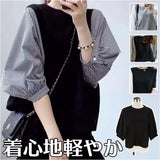 ブラウス レディース 7分袖 通販 パフスリーブ ドッキング カットソー 無地 フェミニン カジュアル きれいめ シンプル 大人 ギンガムチェック パワショル かわいい 韓国 春 夏 秋