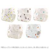 おむつカバー 通販 ５枚セット オムツカバー 布おむつカバー 赤ちゃん ベビー おむつ カバー パンツ 布オムツ 布おむつ 新生児 男の子 女の子 外ベルト 面ファスナー 幼児 保育園