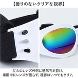 犬 ゴーグル 通販 サングラス 目の保護 ペットゴーグル ペット眼鏡 ドッグゴーグル ペット用品 アクセサリー かわいい おしゃれ 車酔い対策 お散歩グッズ 眼鏡 めがね 雪遊び お散歩