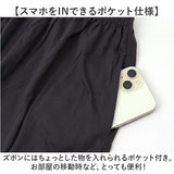 パジャマ メンズ 上下セット 長袖 通販 ルームウェア 部屋着 寝巻き 寝巻 ナイトウェア メンズパジャマ 長袖Tシャツ 長ズボン ロングパンツ クルーネック セットアップ 丸首 上下 セット