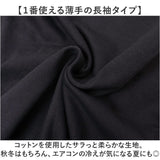 パジャマ メンズ 上下セット 長袖 通販 ルームウェア 部屋着 寝巻き 寝巻 ナイトウェア メンズパジャマ 長袖Tシャツ 長ズボン ロングパンツ クルーネック セットアップ 丸首 上下 セット