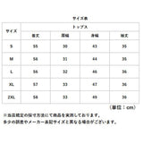 ニット 7分袖 レディース 通販 サマーニット サマーセーター セーター ニットTシャツ 半袖ニット ニットウェア 七分袖 クルーネック 上品 きれいめ 無地 シンプル 女性 大人 おしゃれ