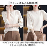 ニット 7分袖 レディース 通販 サマーニット サマーセーター セーター ニットTシャツ 半袖ニット ニットウェア 七分袖 クルーネック 上品 きれいめ 無地 シンプル 女性 大人 おしゃれ