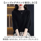 ニット 7分袖 レディース 通販 サマーニット サマーセーター セーター ニットTシャツ 半袖ニット ニットウェア 七分袖 クルーネック 上品 きれいめ 無地 シンプル 女性 大人 おしゃれ