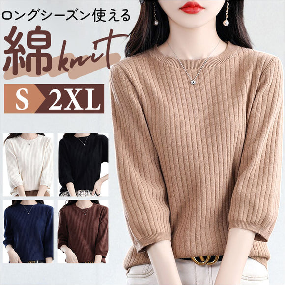 ニット 7分袖 レディース 通販 サマーニット サマーセーター セーター ニットTシャツ 半袖ニット ニットウェア 七分袖 クルーネック 上品 きれいめ 無地 シンプル 女性 大人 おしゃれ