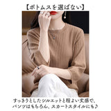 ニット 7分袖 レディース 通販 サマーニット サマーセーター セーター ニットTシャツ 半袖ニット ニットウェア 七分袖 クルーネック 上品 きれいめ 無地 シンプル 女性 大人 おしゃれ