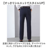 チノパンツ ストレッチ メンズ 通販 スラックスパンツ ストレッチパンツ カジュアルパンツ 厚手ズボン パンツ ズボン 長ズボン メンズパンツ 洗える 厚め 伸縮性 厚手 シンプル 無地