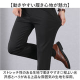 チノパンツ ストレッチ メンズ 通販 スラックスパンツ ストレッチパンツ カジュアルパンツ 厚手ズボン パンツ ズボン 長ズボン メンズパンツ 洗える 厚め 伸縮性 厚手 シンプル 無地