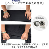 チノパンツ ストレッチ メンズ 通販 スラックスパンツ ストレッチパンツ カジュアルパンツ 厚手ズボン パンツ ズボン 長ズボン メンズパンツ 洗える 厚め 伸縮性 厚手 シンプル 無地