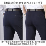 チノパンツ ストレッチ メンズ 通販 スラックスパンツ ストレッチパンツ カジュアルパンツ 厚手ズボン パンツ ズボン 長ズボン メンズパンツ 洗える 厚め 伸縮性 厚手 シンプル 無地