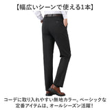 チノパンツ ストレッチ メンズ 通販 スラックスパンツ ストレッチパンツ カジュアルパンツ 厚手ズボン パンツ ズボン 長ズボン メンズパンツ 洗える 厚め 伸縮性 厚手 シンプル 無地