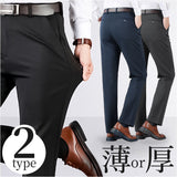 チノパンツ ストレッチ メンズ 通販 スラックスパンツ ストレッチパンツ カジュアルパンツ 厚手ズボン パンツ ズボン 長ズボン メンズパンツ 洗える 厚め 伸縮性 厚手 シンプル 無地