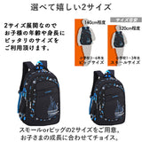 リュック キッズ 男の子 小学生 通販 リュックサック バックパック デイパック バッグ バック 鞄 かばん カバン 子供 子ども 女の子 大容量 軽量 A4 教科書 通学 通塾 遠足 旅行 習い事