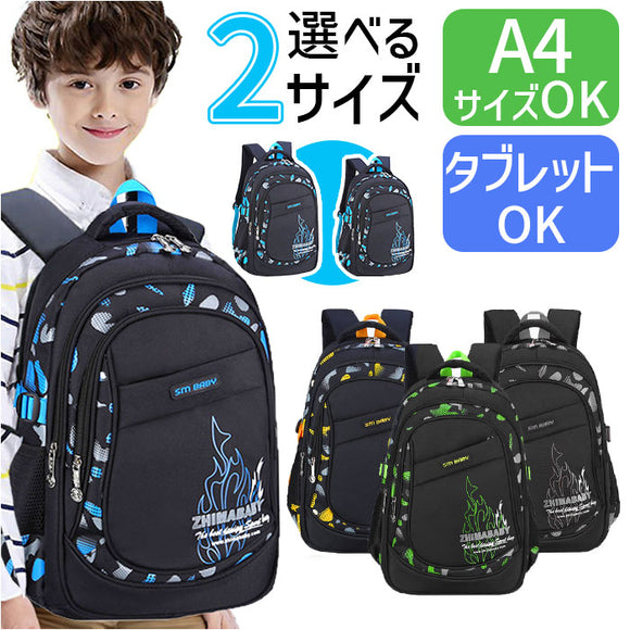 リュック キッズ 男の子 小学生 通販 リュックサック バックパック デイパック バッグ バック 鞄 かばん カバン 子供 子ども 女の子 大容量 軽量 A4 教科書 通学 通塾 遠足 旅行 習い事