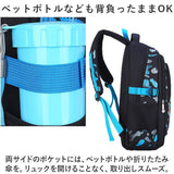リュック キッズ 男の子 小学生 通販 リュックサック バックパック デイパック バッグ バック 鞄 かばん カバン 子供 子ども 女の子 大容量 軽量 A4 教科書 通学 通塾 遠足 旅行 習い事