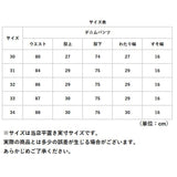 デニムパンツ メンズ 通販 ストレッチ デニム ジーンズ ジーパン ボトムス ズボン オシャレ おしゃれ ストレッチジーンズ カジュアル パンツ ストレッチパンツ シンプル 伸縮 かっこいい
