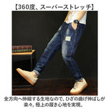 デニムパンツ メンズ 通販 ストレッチ デニム ジーンズ ジーパン ボトムス ズボン オシャレ おしゃれ ストレッチジーンズ カジュアル パンツ ストレッチパンツ シンプル 伸縮 かっこいい