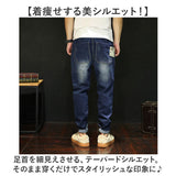 デニムパンツ メンズ 通販 ストレッチ デニム ジーンズ ジーパン ボトムス ズボン オシャレ おしゃれ ストレッチジーンズ カジュアル パンツ ストレッチパンツ シンプル 伸縮 かっこいい