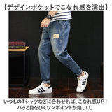 デニムパンツ メンズ 通販 ストレッチ デニム ジーンズ ジーパン ボトムス ズボン オシャレ おしゃれ ストレッチジーンズ カジュアル パンツ ストレッチパンツ シンプル 伸縮 かっこいい