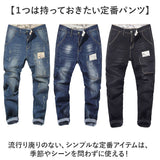 デニムパンツ メンズ 通販 ストレッチ デニム ジーンズ ジーパン ボトムス ズボン オシャレ おしゃれ ストレッチジーンズ カジュアル パンツ ストレッチパンツ シンプル 伸縮 かっこいい
