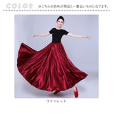 ベリーダンス スカート 540度 通販 ダンス衣装 ロングスカート フレアスカート ベリーダンス衣装 ベリーダンススカート ダンススカート レッスン着 サテンロングスカート フレア ロング
