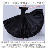 ベリーダンス スカート 540度 通販 ダンス衣装 ロングスカート フレアスカート ベリーダンス衣装 ベリーダンススカート ダンススカート レッスン着 サテンロングスカート フレア ロング