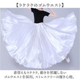 ベリーダンス スカート 540度 通販 ダンス衣装 ロングスカート フレアスカート ベリーダンス衣装 ベリーダンススカート ダンススカート レッスン着 サテンロングスカート フレア ロング