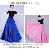 ベリーダンス スカート 540度 通販 ダンス衣装 ロングスカート フレアスカート ベリーダンス衣装 ベリーダンススカート ダンススカート レッスン着 サテンロングスカート フレア ロング