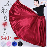 ベリーダンス スカート 540度 通販 ダンス衣装 ロングスカート フレアスカート ベリーダンス衣装 ベリーダンススカート ダンススカート レッスン着 サテンロングスカート フレア ロング