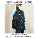 リュック キッズリュック 通販 子供用リュック キッズ バッグ バック 男の子 女の子 アウトドア 遠足 キッズバッグ バックパック 通学 通学リュック 幼稚園 小学生 大容量 遠足リュック
