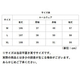 ルームウェア レディース 長袖 ロング丈 通販 ルームワンピース ネグリジェ ワンピース 部屋着 ロング ふんわり フランネル ふわふわ モコモコ 秋 冬 もこもこ 柔らか 無地 あったか 姫系