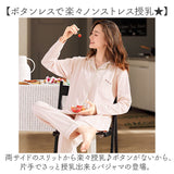 マタニティ パジャマ 上下セット 長袖 通販 マタニティパジャマ 授乳服 授乳口付き 前開き スナップボタン サイドスリット 綿100％ 上下 セット セットアップ 無地 産後 授乳 レディース