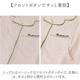 マタニティ パジャマ 上下セット 長袖 通販 マタニティパジャマ 授乳服 授乳口付き 前開き スナップボタン サイドスリット 綿100％ 上下 セット セットアップ 無地 産後 授乳 レディース