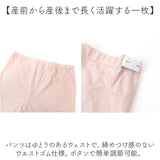 マタニティ パジャマ 上下セット 長袖 通販 マタニティパジャマ 授乳服 授乳口付き 前開き スナップボタン サイドスリット 綿100％ 上下 セット セットアップ 無地 産後 授乳 レディース