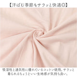 マタニティ パジャマ 上下セット 長袖 通販 マタニティパジャマ 授乳服 授乳口付き 前開き スナップボタン サイドスリット 綿100％ 上下 セット セットアップ 無地 産後 授乳 レディース