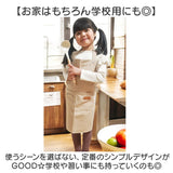 エプロン 子供用エプロン 通販 こども用エプロン キッズ用エプロン 作業服 着脱簡単 子供 こども 子ども キッズ 男女兼用 ユニセックス キッズ用 ポケット 大きめ 男の子 女の子 こども用