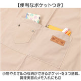 エプロン 子供用エプロン 通販 こども用エプロン キッズ用エプロン 作業服 着脱簡単 子供 こども 子ども キッズ 男女兼用 ユニセックス キッズ用 ポケット 大きめ 男の子 女の子 こども用