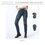 バイクパンツ ライダーパンツ バイクウェア レディース 通販 プロテクター付 ジーンズ デニム ライダースパンツ ライディングパンツ オートバイ ニーパッド 転倒防護 膝当て 耐久 耐衝撃