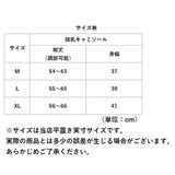 授乳服 インナー 通販 キャミソール マタニティウェア 下着 肌着 アンダーウェア レディース おしゃれ トップス ブラキャミ 妊婦 可愛い シンプル 産前 産後 カップ付き かわいい 無地