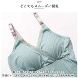 授乳服 インナー 通販 キャミソール マタニティウェア 下着 肌着 アンダーウェア レディース おしゃれ トップス ブラキャミ 妊婦 可愛い シンプル 産前 産後 カップ付き かわいい 無地