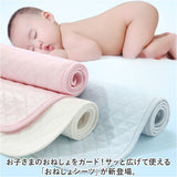 おむつ替えシート おむつ替えマット 防水 通販 おねしょシーツ 防水シーツ 防水シート 防水マット トイレトレーニング おむつ替え 瞬間吸水 手洗い 丸洗い 厚手 柔らか コットン 綿