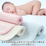 おねしょシーツ 防水 通販 防水シーツ 防水シート トイレトレーニング おむつ替えシート おむつ替えマット おむつ替え 瞬間吸水 丸洗い 厚手 柔らか コットン 綿 通気性 四角 ズレ防止