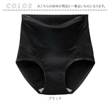ハイウエスト ショーツ 綿 レディース 通販 ハイウエストショーツ パンツ 下着 ガードル 補正 綿素材 腹巻き ストレッチ 伸縮性 クロス エックスライン 肌触りがいい 履き心地がいい 上品