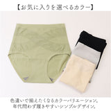 ハイウエスト ショーツ 綿 レディース 通販 ハイウエストショーツ パンツ 下着 ガードル 補正 綿素材 腹巻き ストレッチ 伸縮性 クロス エックスライン 肌触りがいい 履き心地がいい 上品